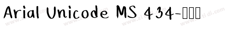 Arial Unicode MS 434字体转换